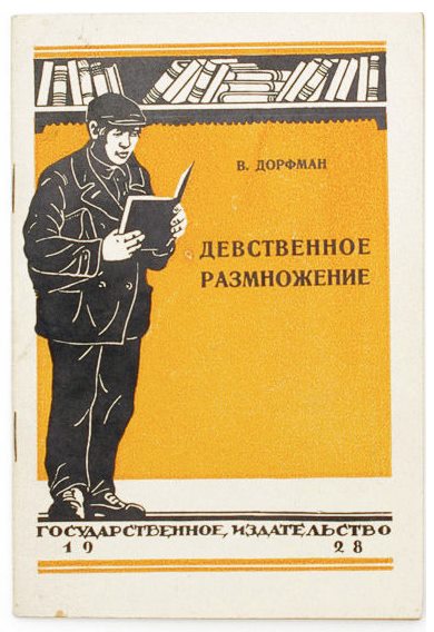 ЯП Образовательный: прочитать должен каждый