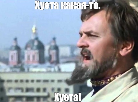 Картинки и мемы для настроения 23.08.2021