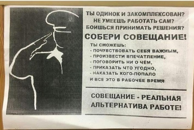 Весёлый полтишок 09.10
