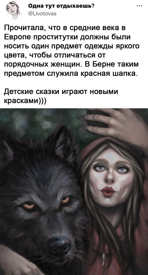 Картинки и мемы для настроения 20.10.2021