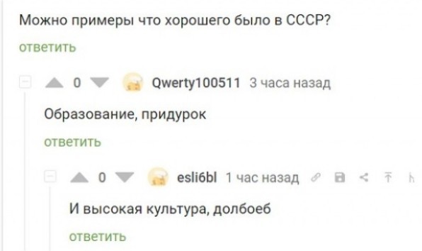Так себе картинки 23.02.22