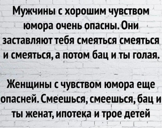 Картинки и мемы, всем хороших выходных