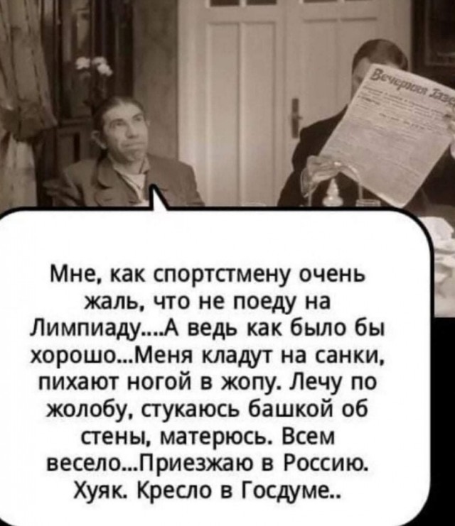 Дмитрий Васильев: «Когда Европа начнет замерзать, граждане заставят свои правительства договариваться с Россией. Они сами попрос