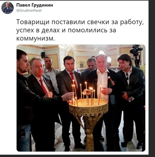 Собрание началось
