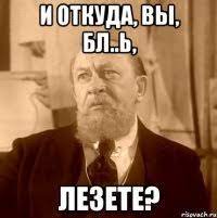 Военкомат