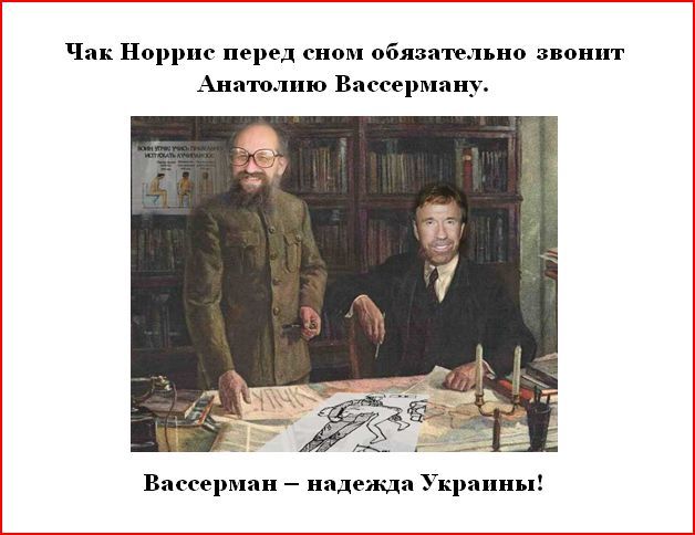 Онотоле в президенты Украины (6 Фото)
