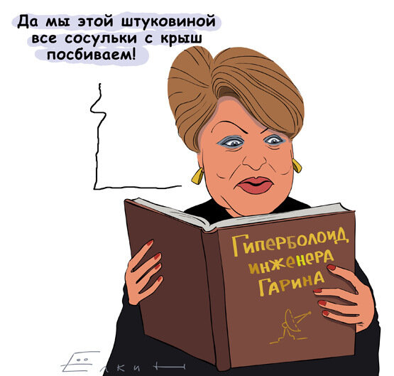Прохожего не ищите на видео, посмотрите на размер глыбы.