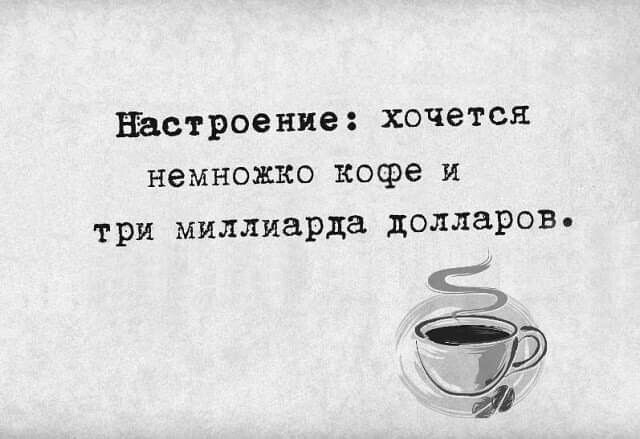 Юмор в картинках и без 20.01.2023