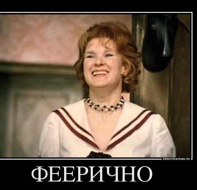 Что такое куул, и что такое больно....