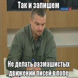 Британская порнозвезда оказалась девственницей