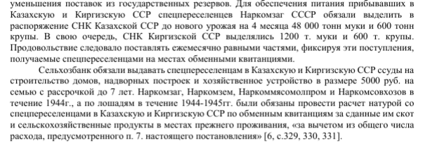 Склад боеприпасов горит недалеко от села Алексеевка в Крыму