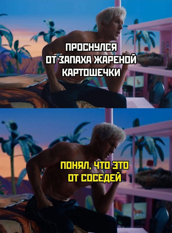 Весёлый полтишок 21.08.23