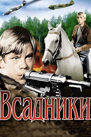 "Одесская киностудия" - и сердце начинало биться чаще. Список из 6 лучших фильмов. Не только мое поколение помнит эти фильмы