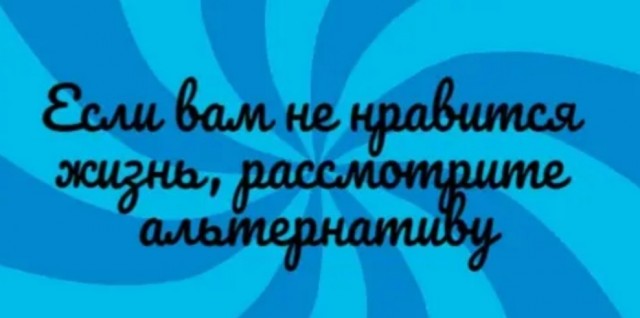 Завалялось тут случайно немного забавных картинок