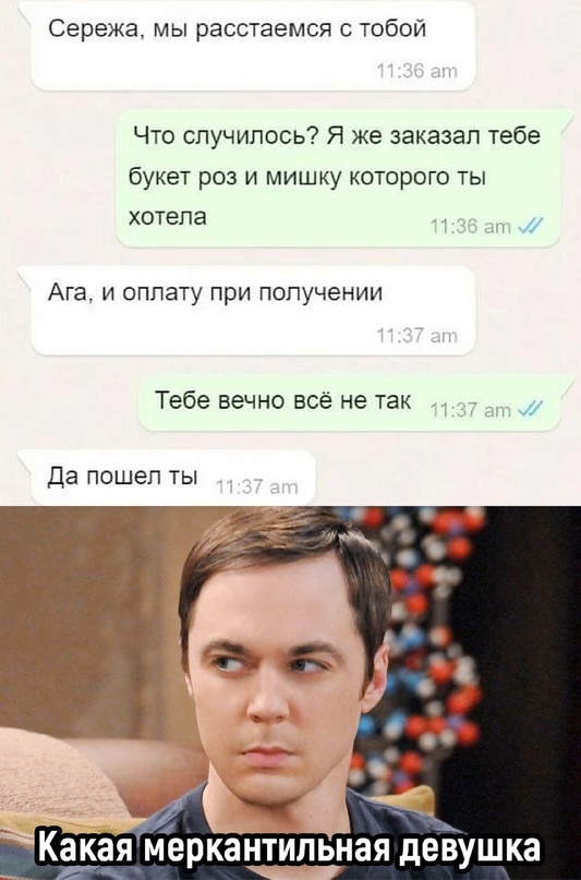 Весёлый полтишок 17.06.24