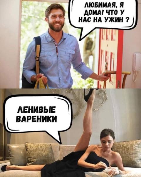 Юмор в картинках и без