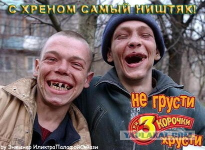Веселые картинки к пятнице (27.09)