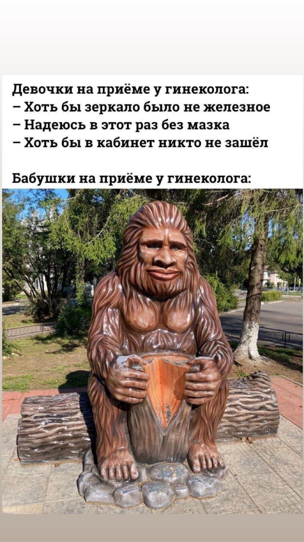 Быстрая деградация