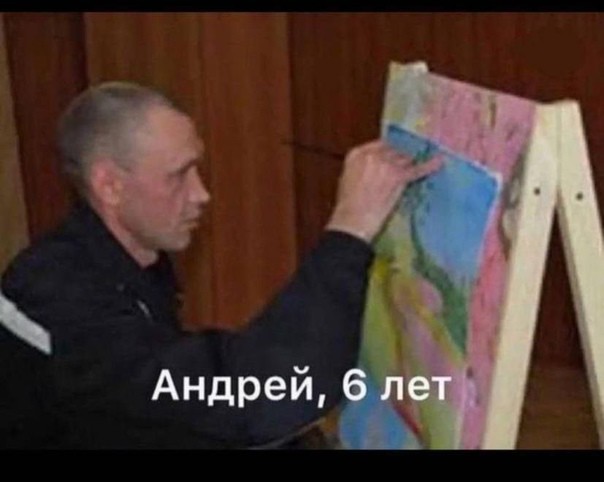 Бояны