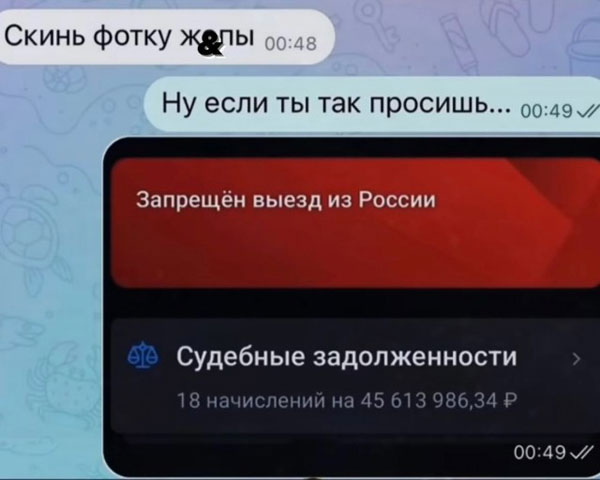 Пятниццо-баяниццо