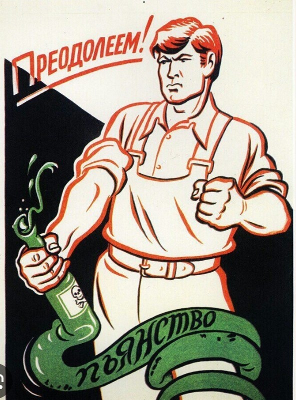 Миша больше пить не будет