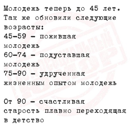 Моя любимая теория заговора