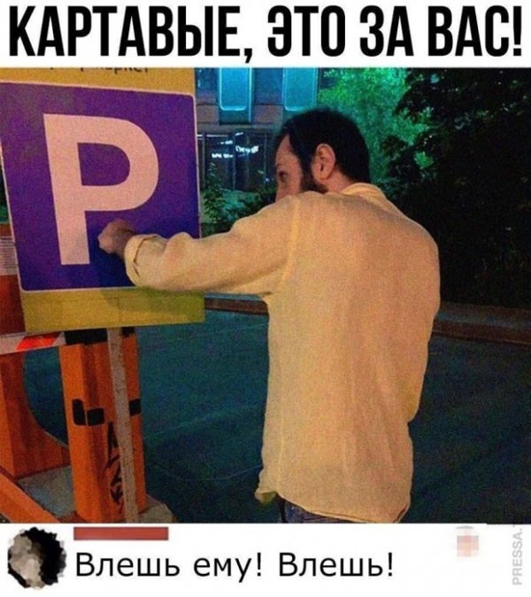Еб**ины