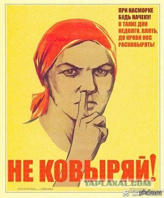 ККК №31 Маски и Звери. Основная лента