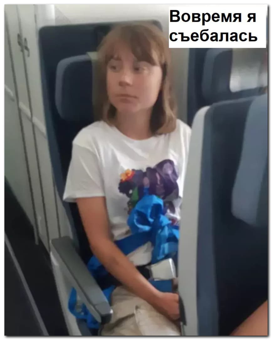 Повезло⁠⁠