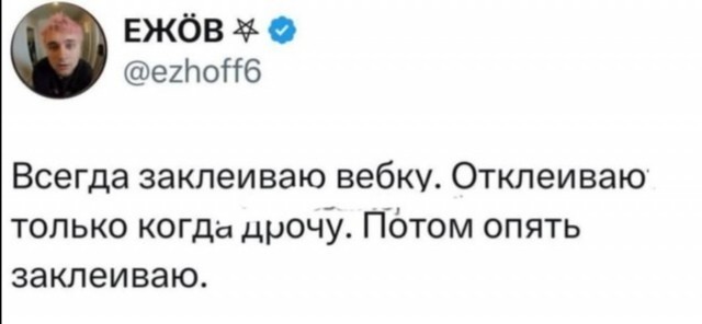 Вычислил в чат-рулетке