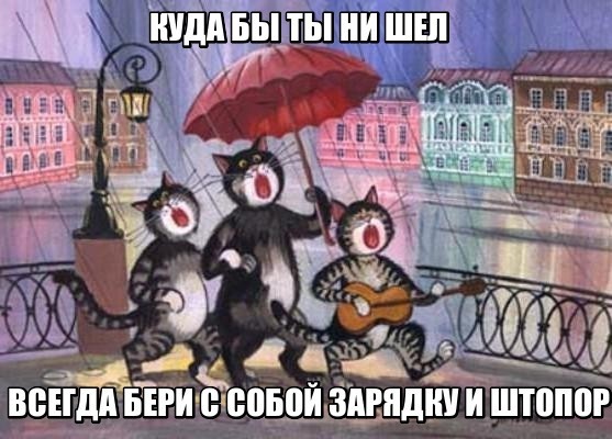 Пора деградировать. Дичь