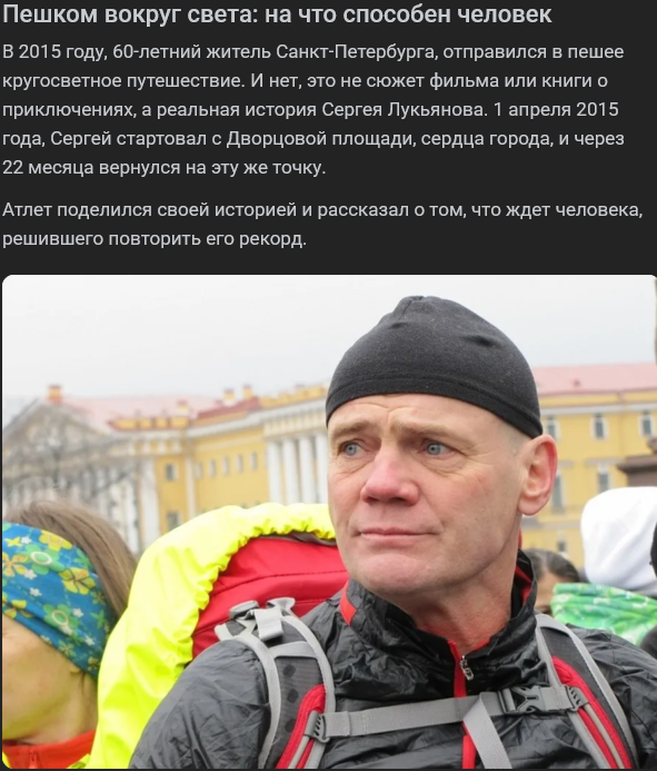 В Сети показали, как можно пешком дойти из Южной Африки в США