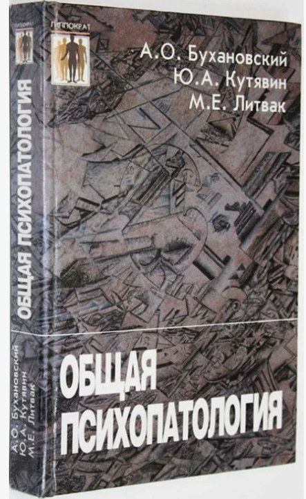 Партаки