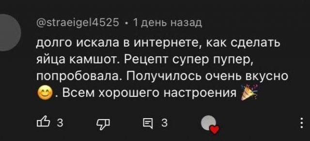 Картинки для деградации 51 (разной степени свежести)