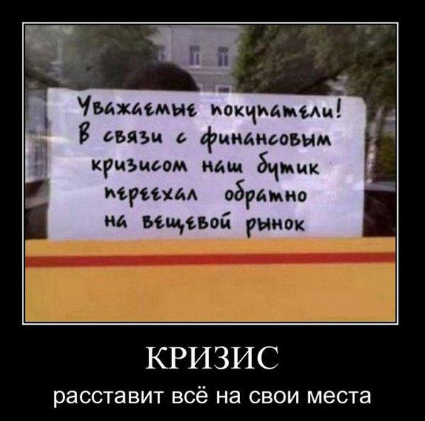 Рамки, буквы, короче - опытная (ну, или старая) дичь