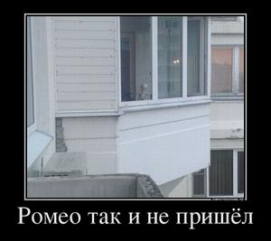 Грустный сосед