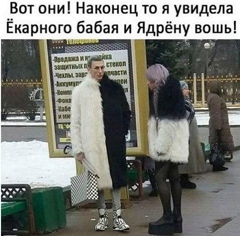 Картинки для деградации 80 (разной степени свжести)