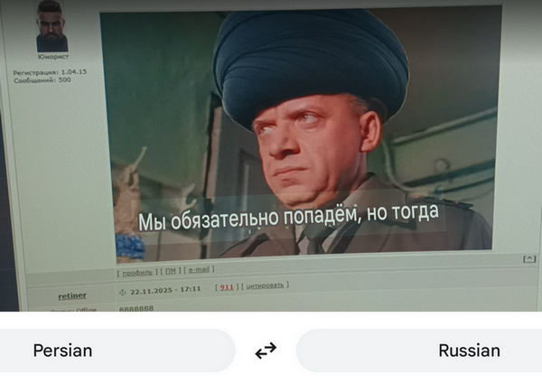 Небаянистая деградация 9