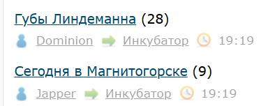 Губы Линдеманна