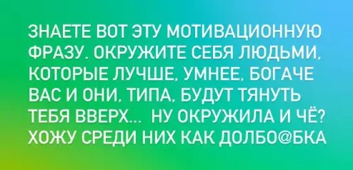 Картиночки, баянчики 15 марта