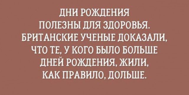 Вот и стал я...