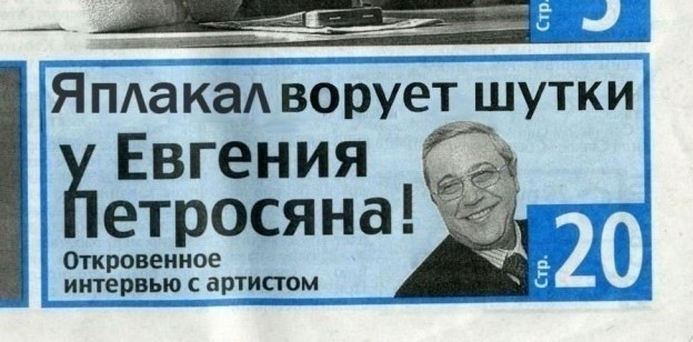 Пополняем словарный запас