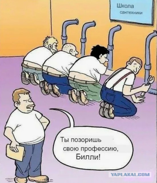 Девушка сантехник из Москвы показала, сколько можно заработать за один рабочий день