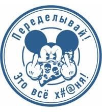 Не знаете, что набить на спине?