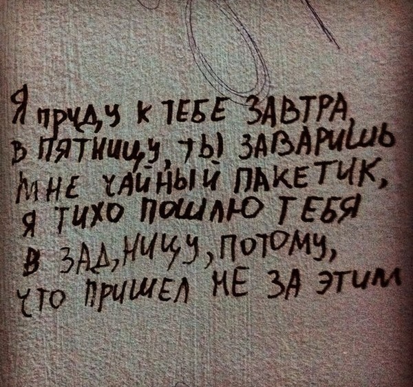 Понедельниковые тРРРидцать тРРРи