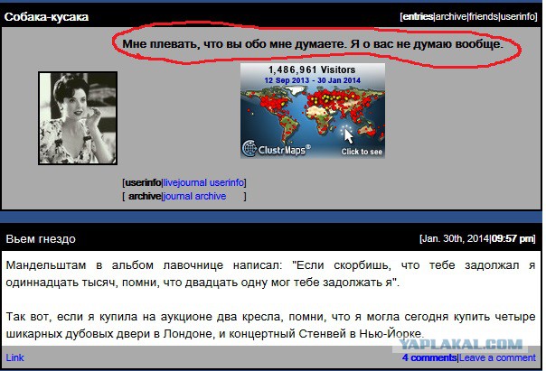 Еще одна кобыла сказала про Блокаду.