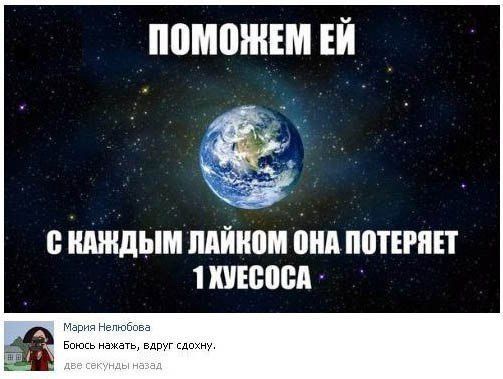 Подборка комментариев из соц.сетей!
