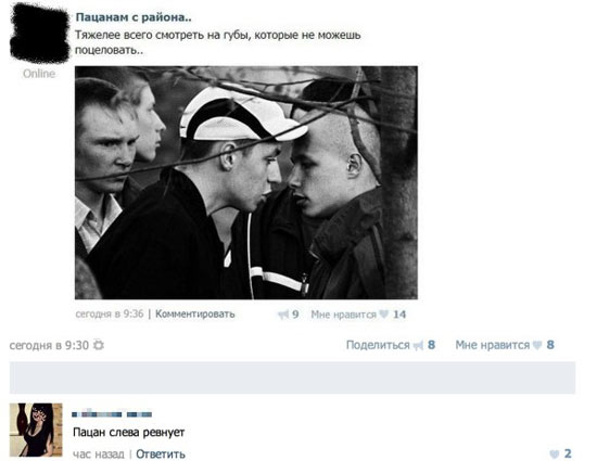 Смешные комментарии из социальных сетей.