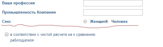 Валентинка