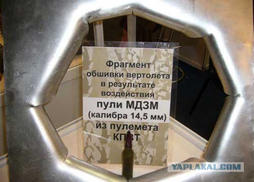 "Швейные машинки" добрались до ополченцев Донецка